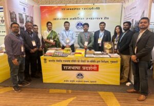 Rajbhasha pradarshini during Rajbhasha Hindi Inspection on 21.04.2025